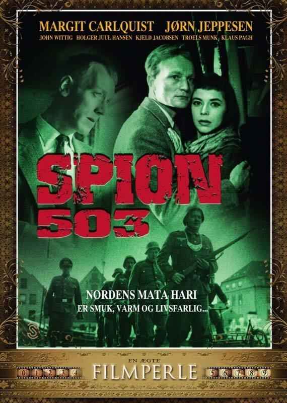 Постер Spion 503